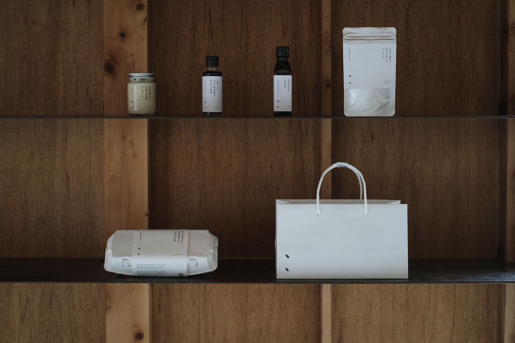 点々の商品一覧