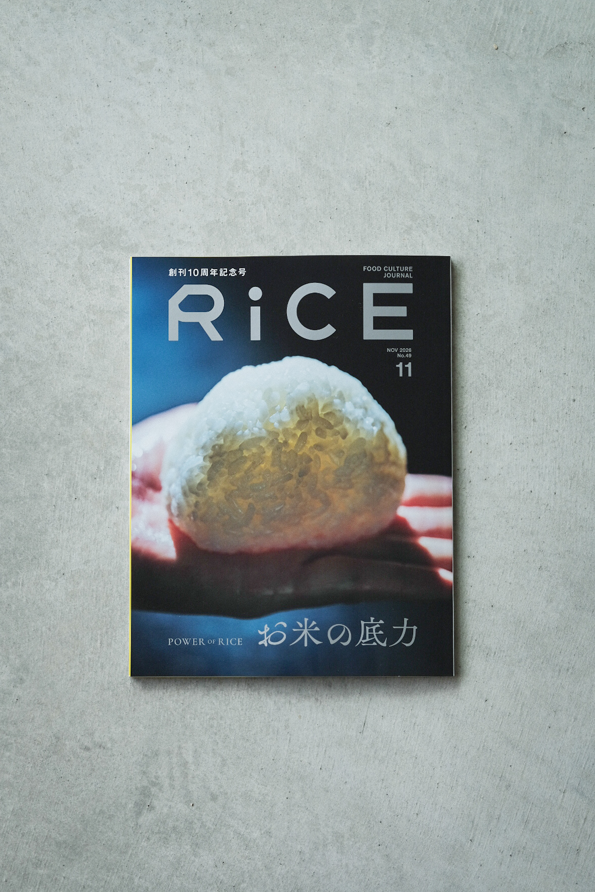 RiCE